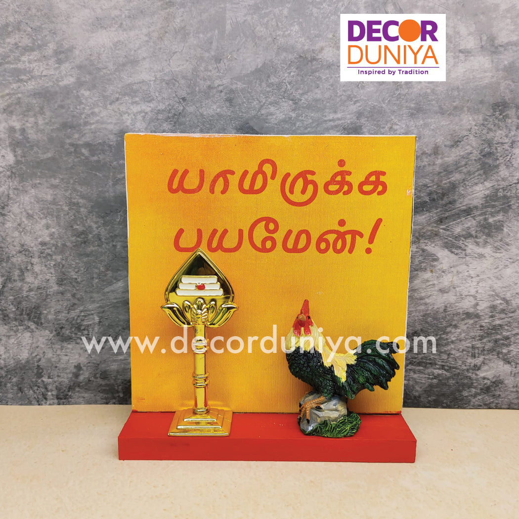 Gifts - Customised - GC5