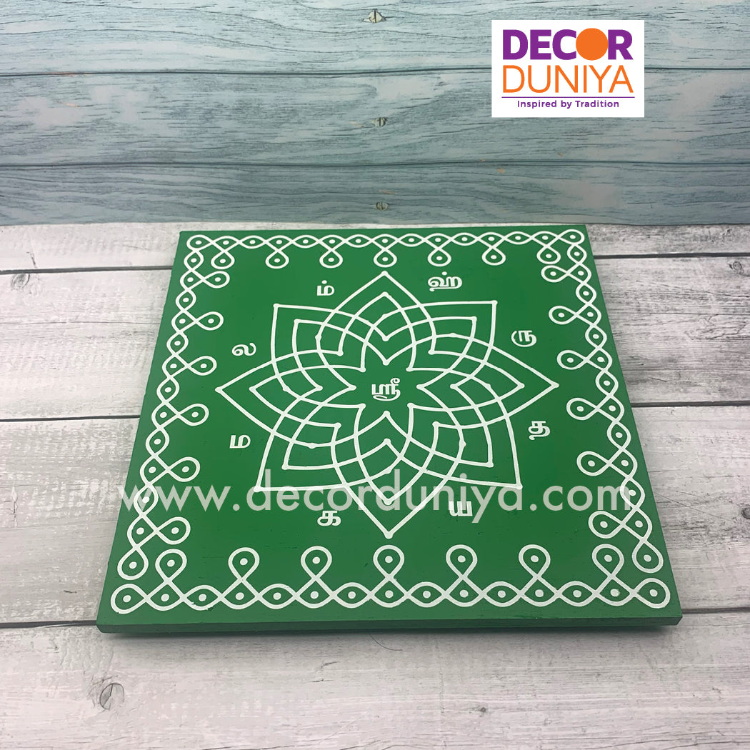 Wooden Hiruthayakamalam Kolam Manai - HK1203