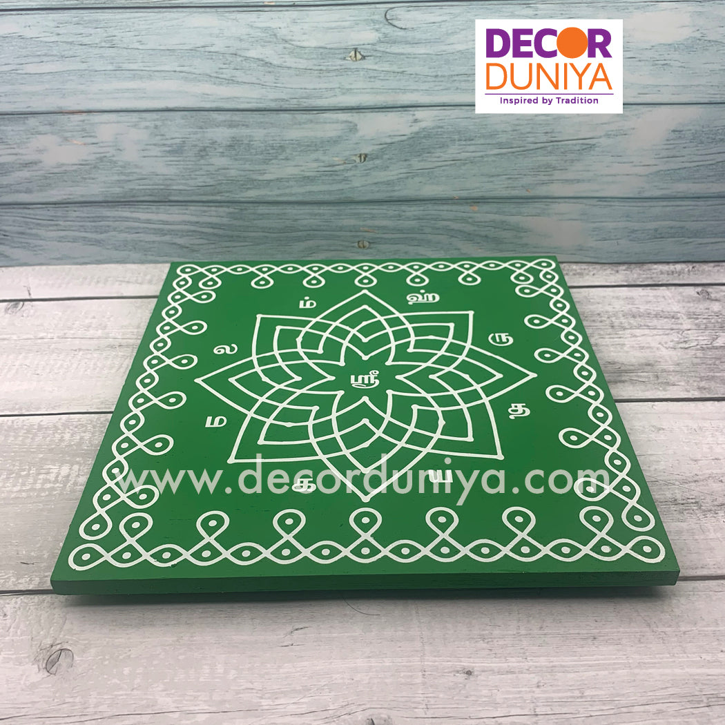 Wooden Hiruthayakamalam Kolam Manai - HK1203