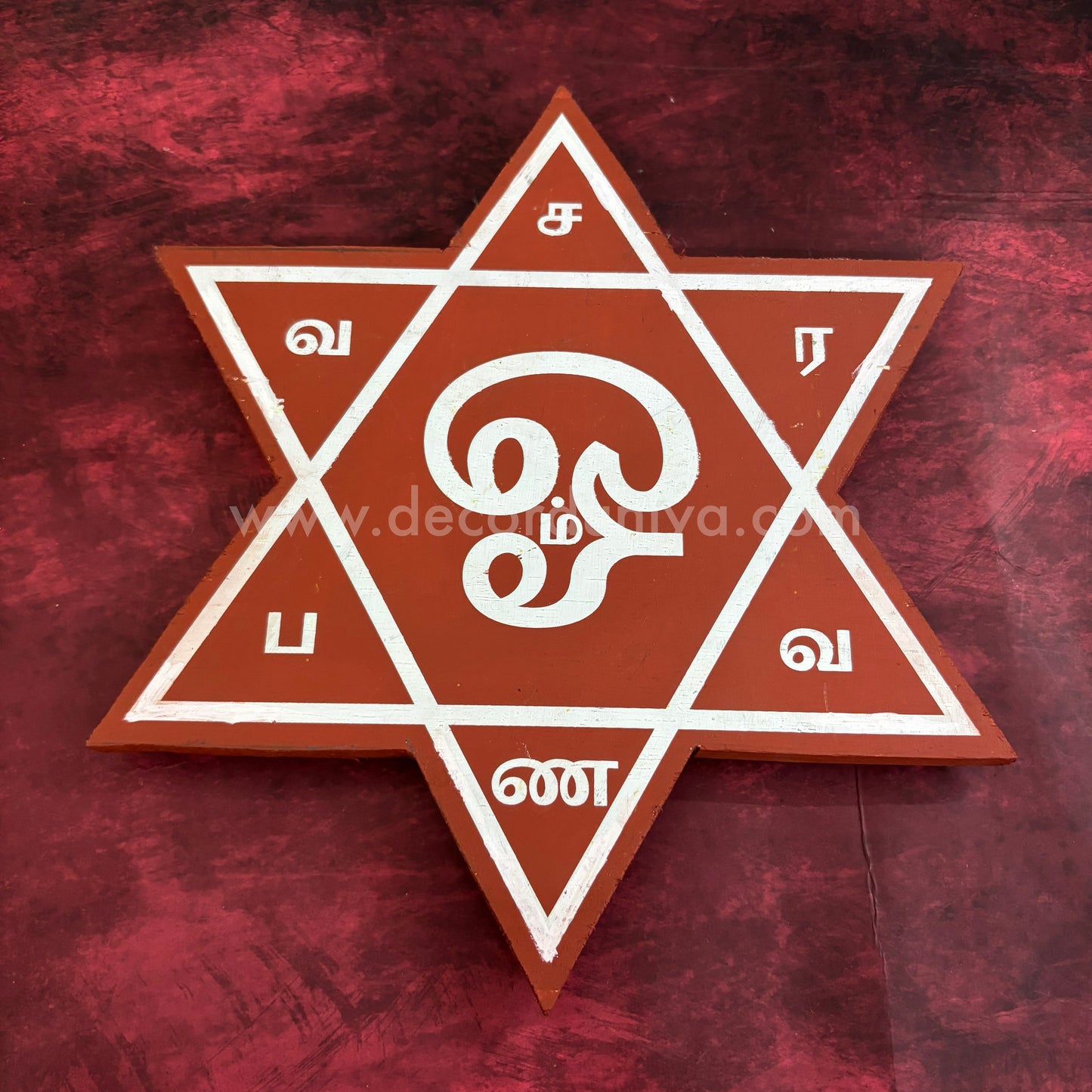Om Saravana Bhava Kolam Manai - OSB102