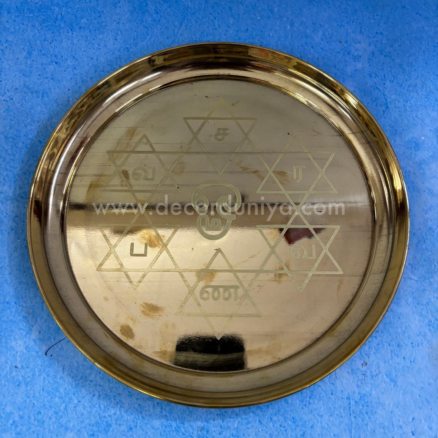 Om Saravana Bhava Brass Plate - LB135