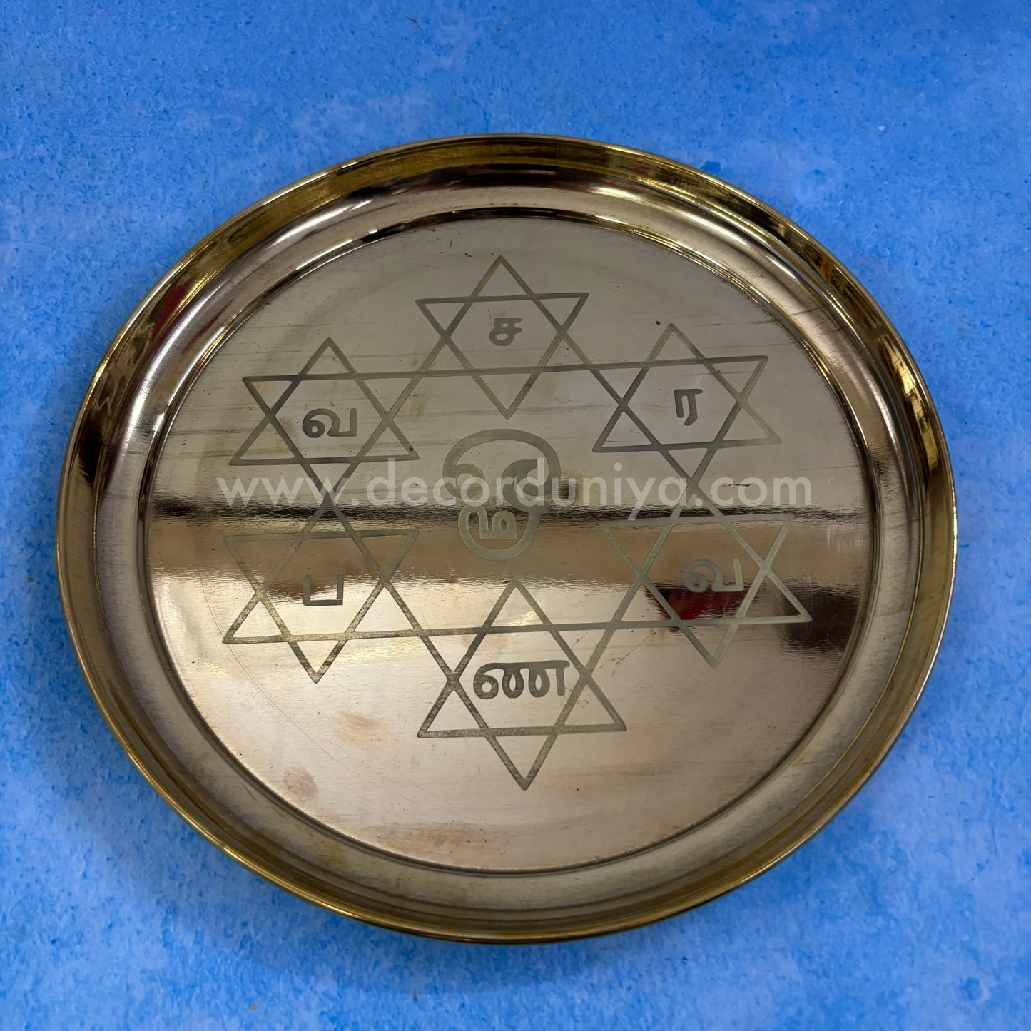 Om Saravana Bhava Brass Plate - LB135