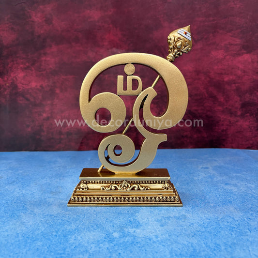 Om Muruga Tamil | KS30