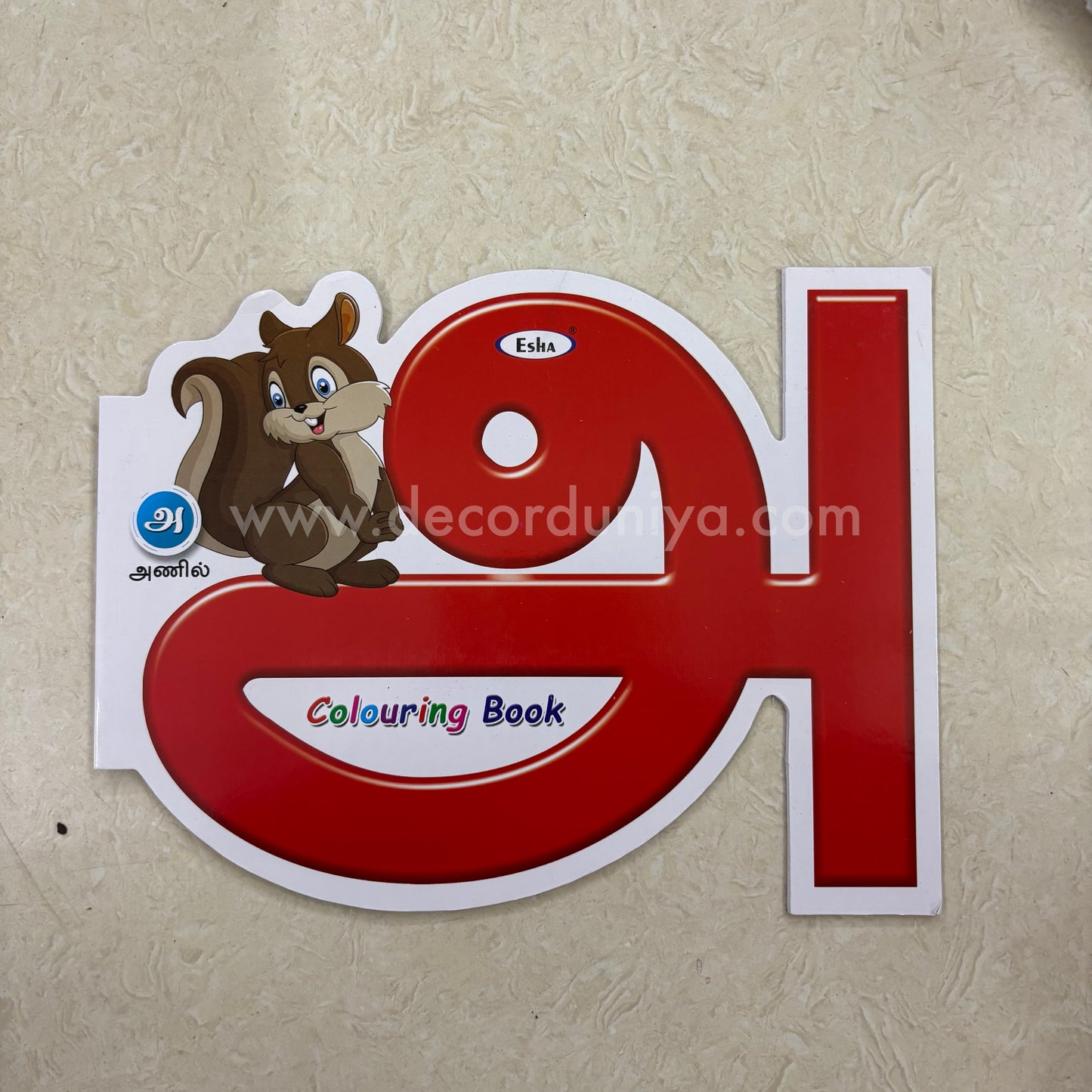 Colouring Books | Kids Birthday Return Gifts | Set of 25 Books - B4