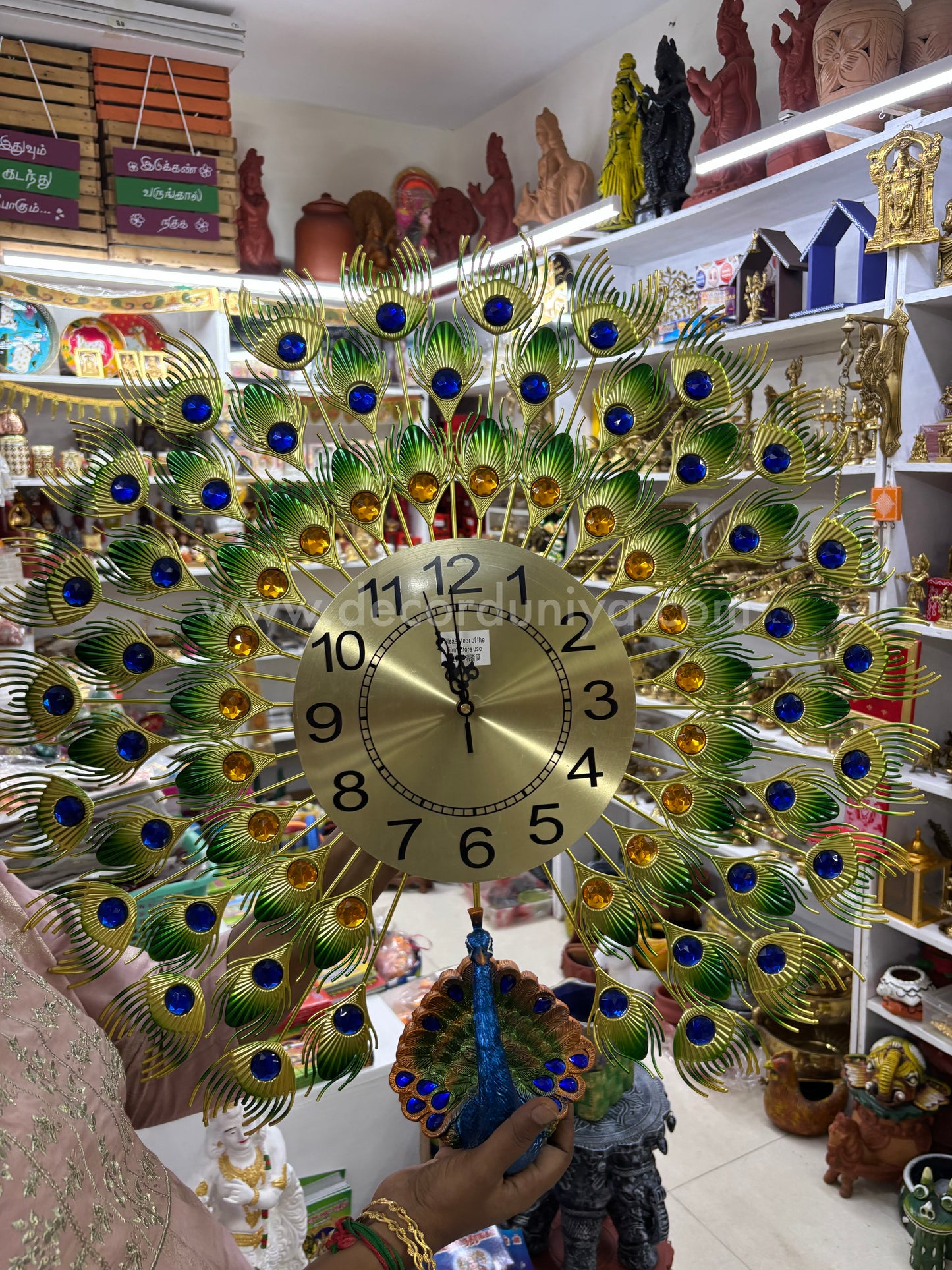 Peacock Metal Art Wall Clock - GNPMA1