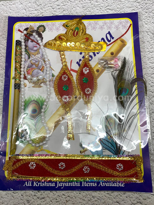 Krishna Jewellery Set - KJ4