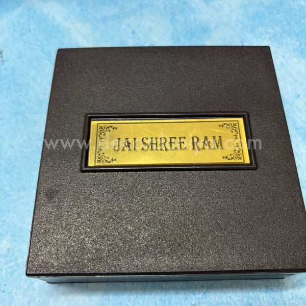 Paduka Prayer Box - Shri Ram Darbar - KS15