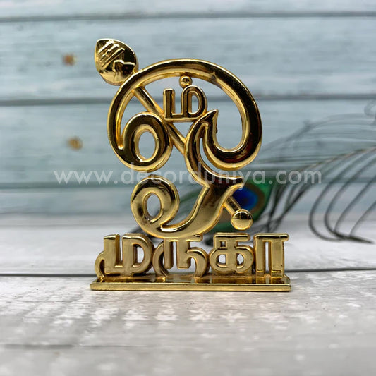 OM - Gold - OMT01