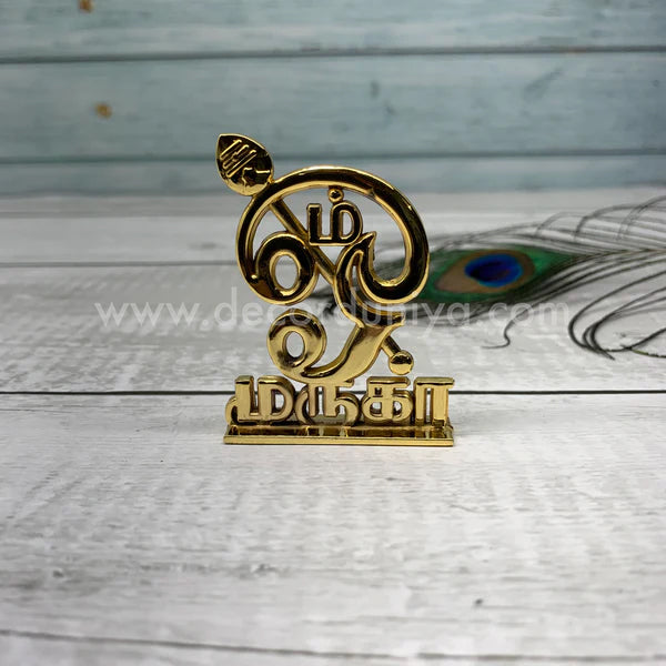 OM - Gold - OMT01