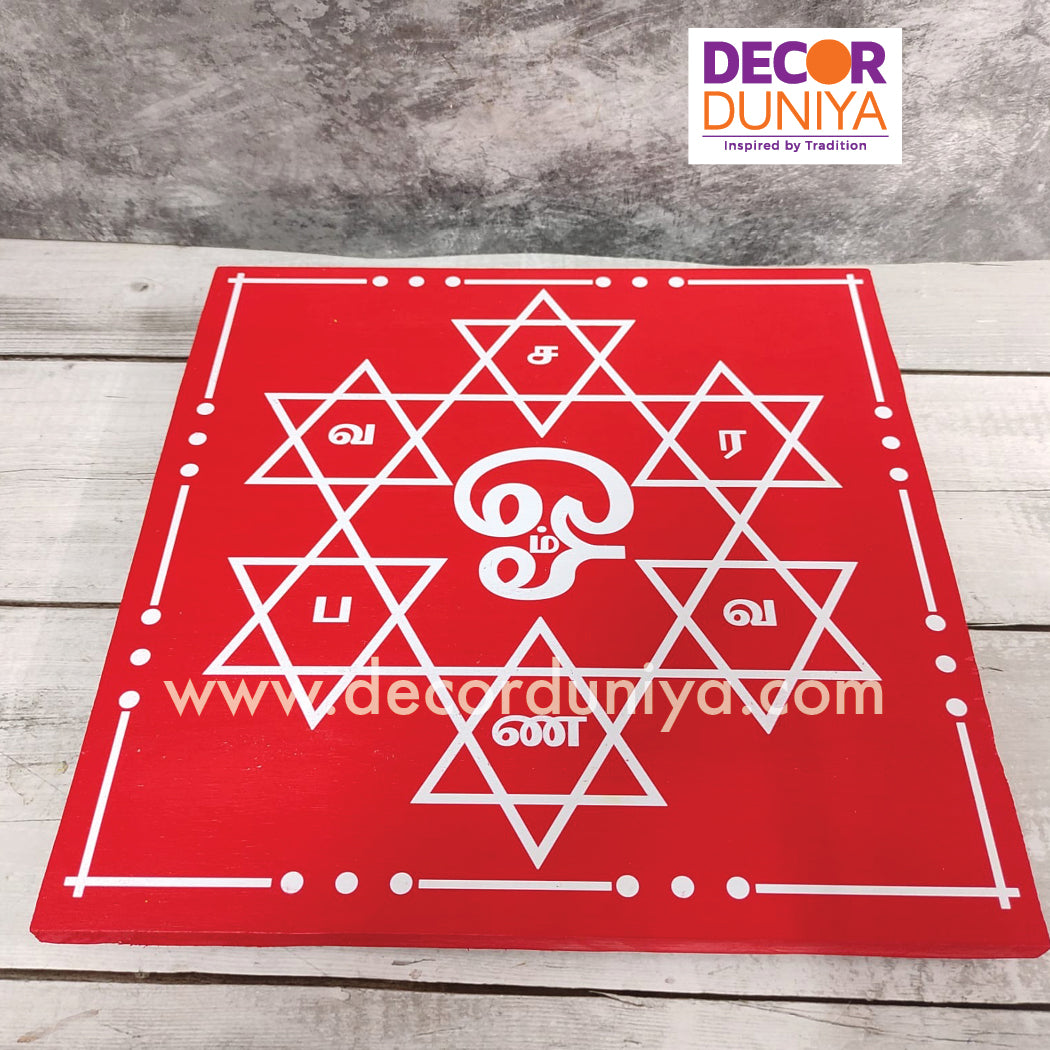 OM Saravana Bhava Kolam Manai - OSB12RS-c