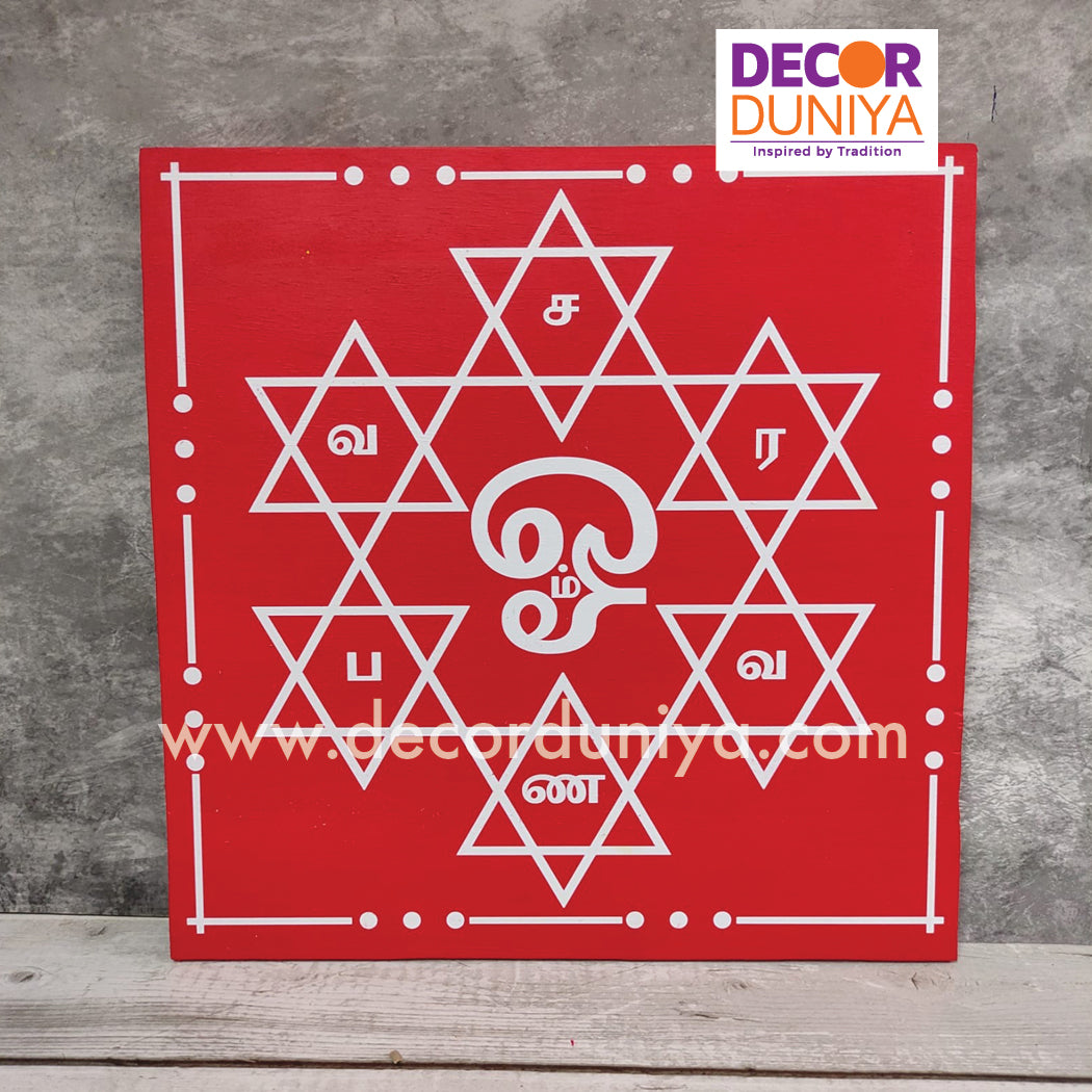 OM Saravana Bhava Kolam Manai - OSB12RS-c