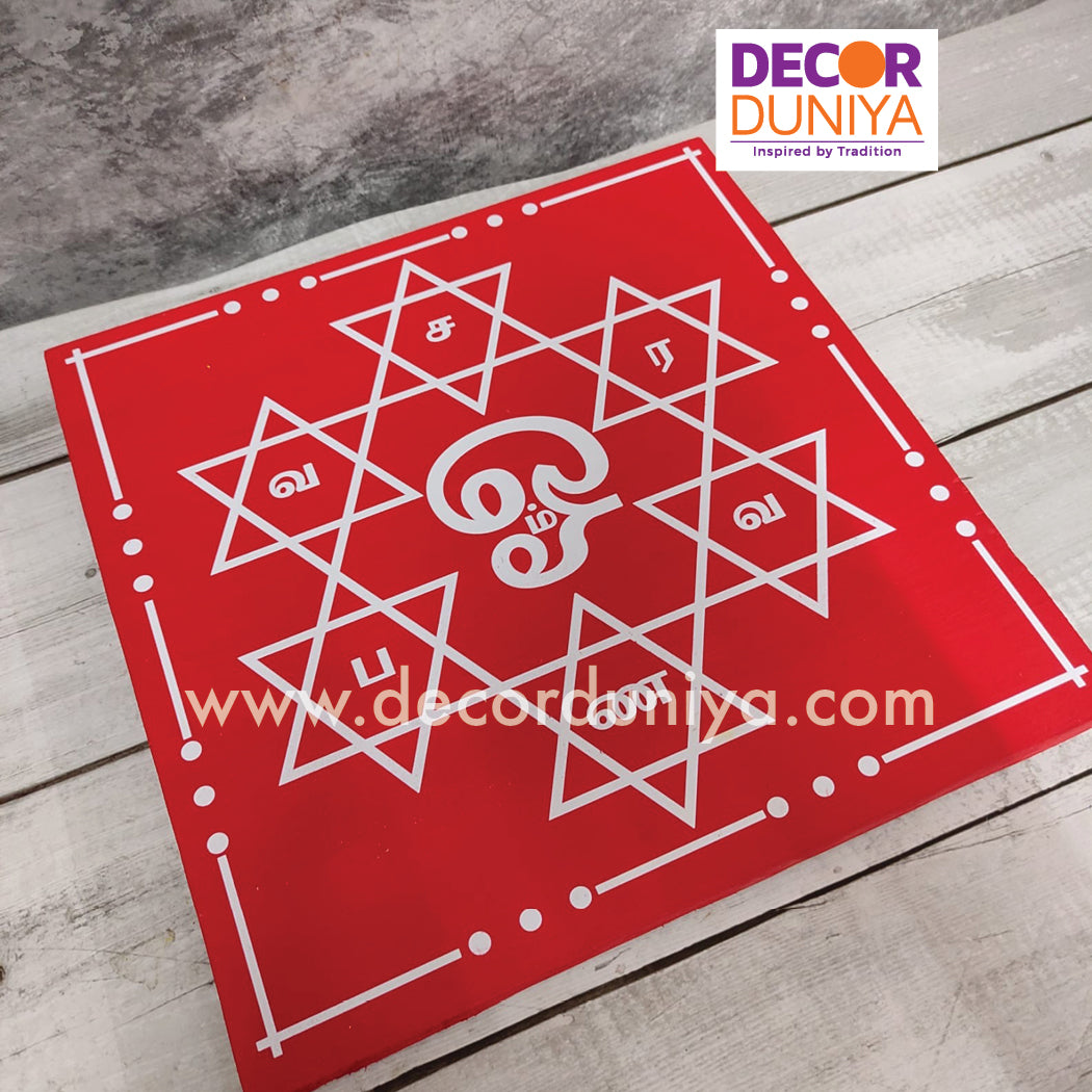 OM Saravana Bhava Kolam Manai - OSB12RS-c