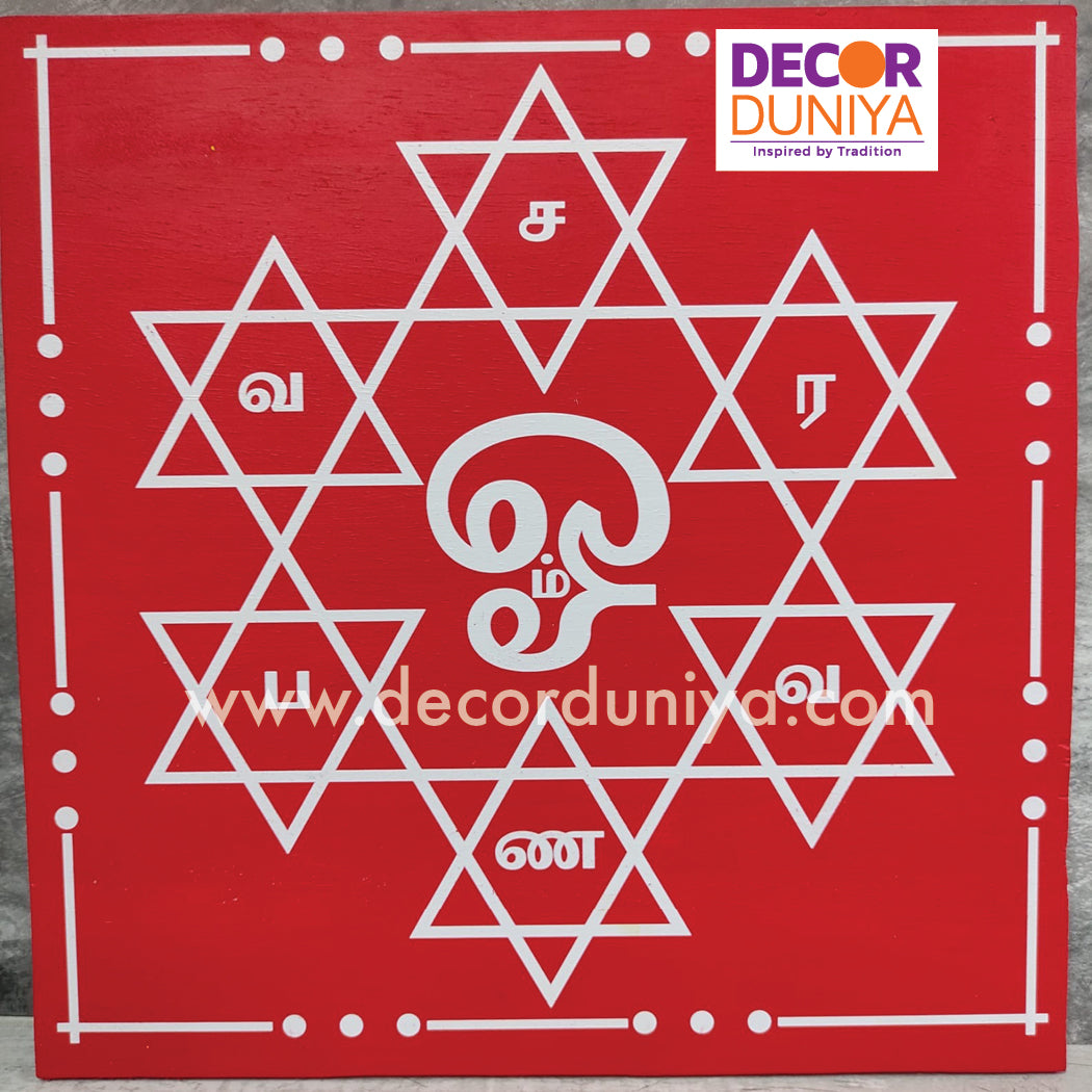 OM Saravana Bhava Kolam Manai - OSB12RS-c