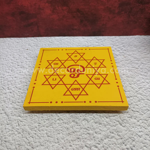 Om Saravana Bhava Kolam Manai - OSBS6Y-C