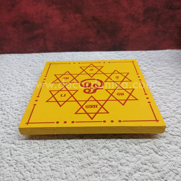 Om Saravana Bhava Kolam Manai - OSBS6Y-C