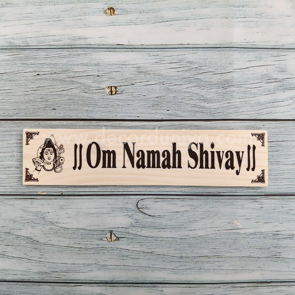 Om Nama Shivah- ONS1
