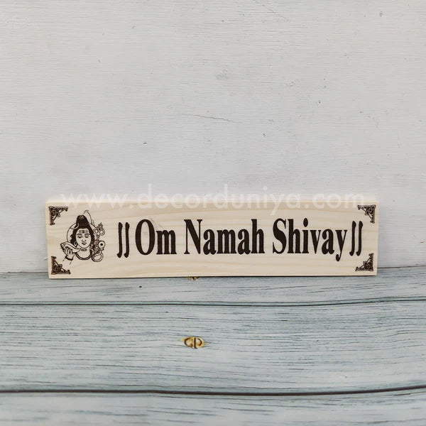 Om Nama Shivah- ONS1