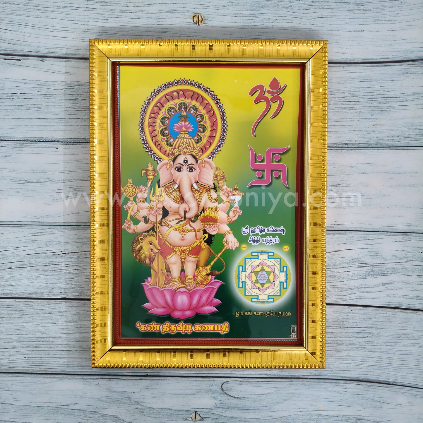 Kan Thirusti Ganapathy - KF03