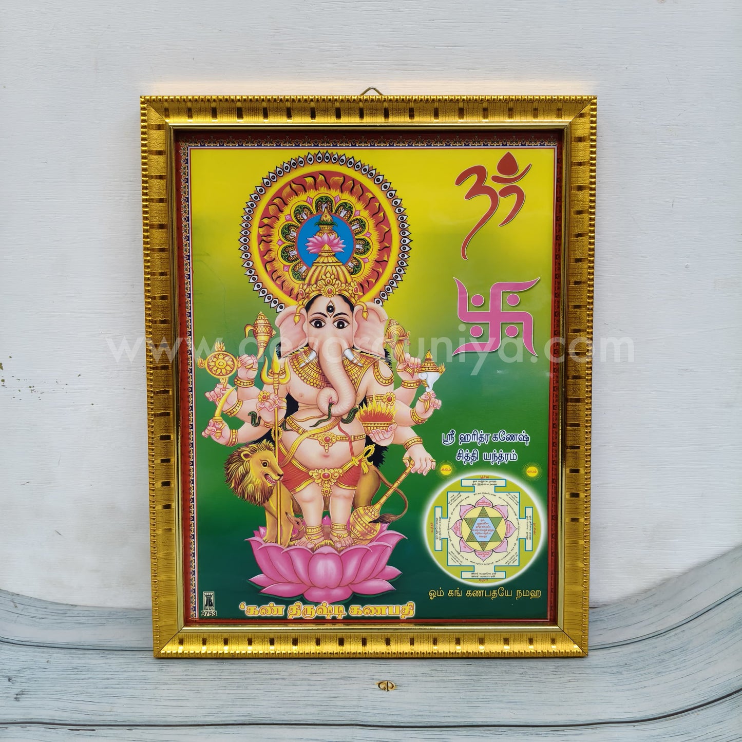 Kan Thirusti Ganapathy - KF04