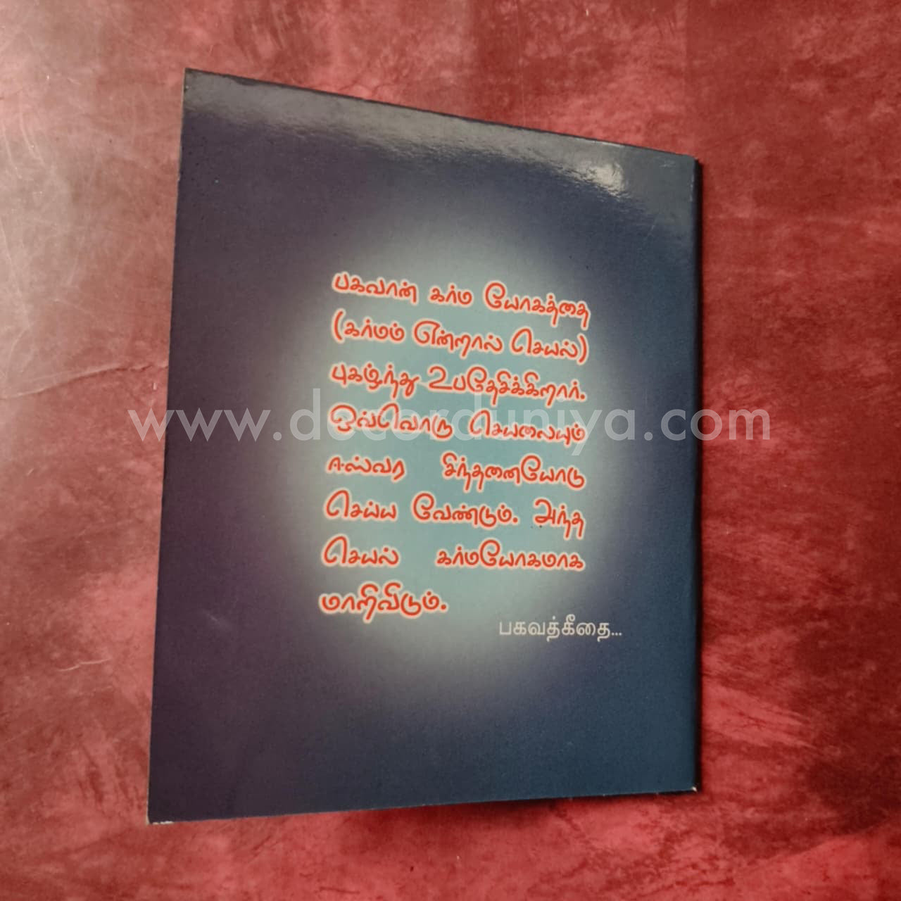 Lakshmi Narashimar Vazhipadu| Booklet - KV2
