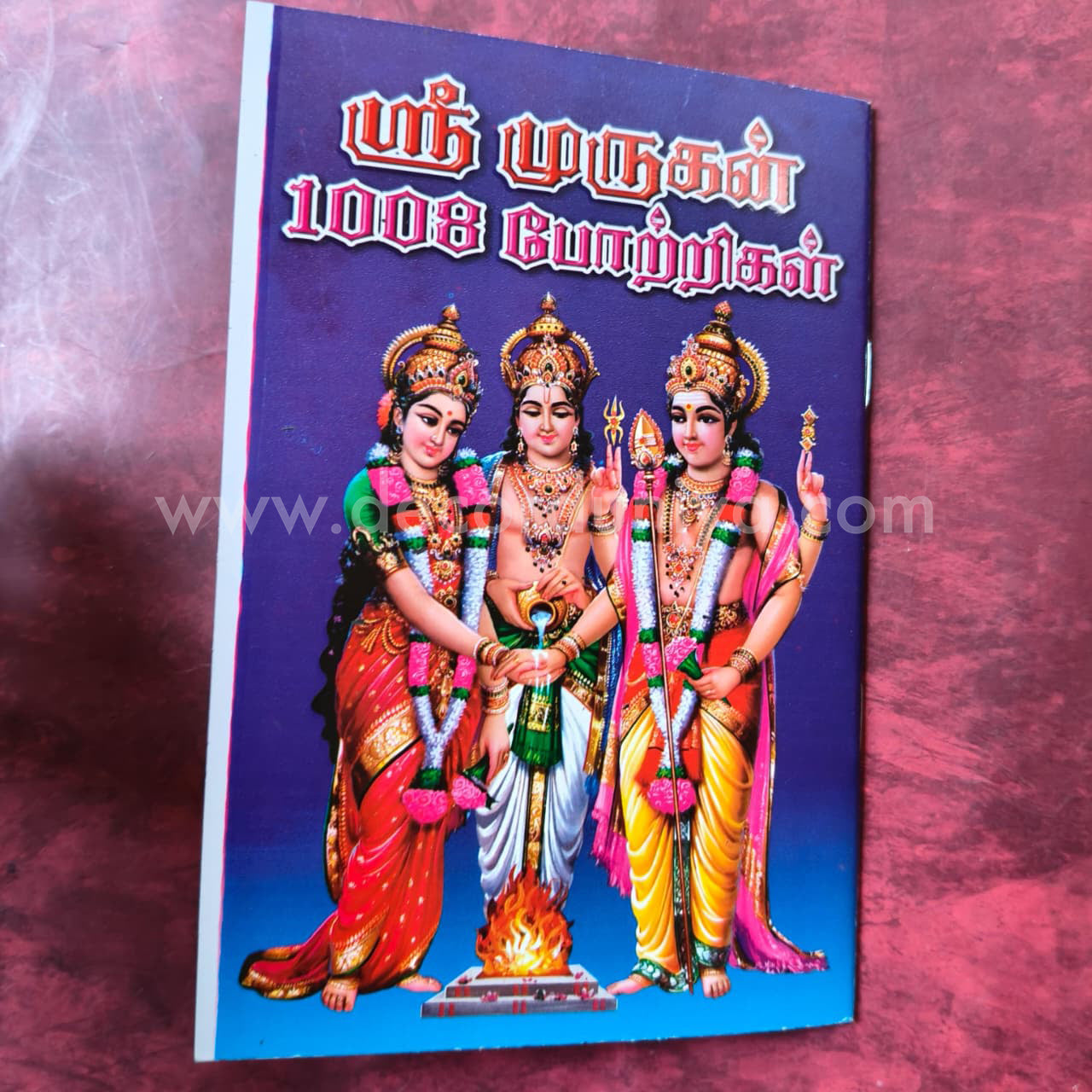 1008 Murugar Pottri | Booklet - KMP4