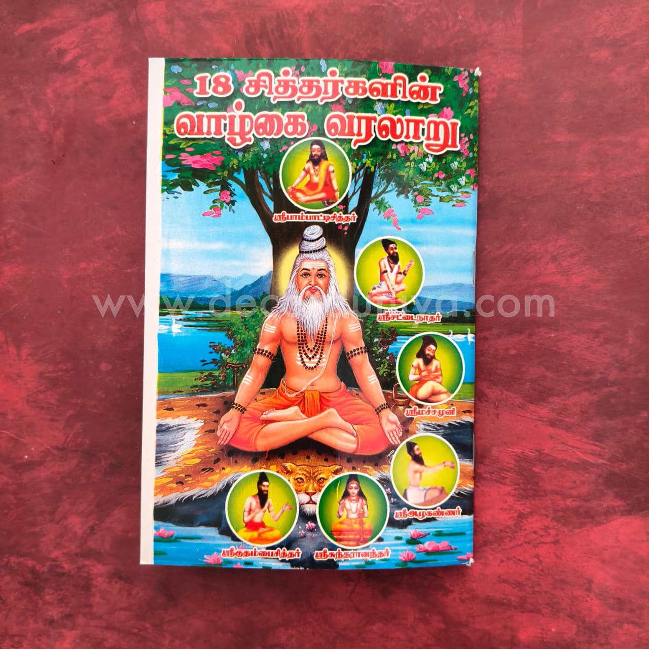 History of 18 Siddhargal | Booklet - KV12