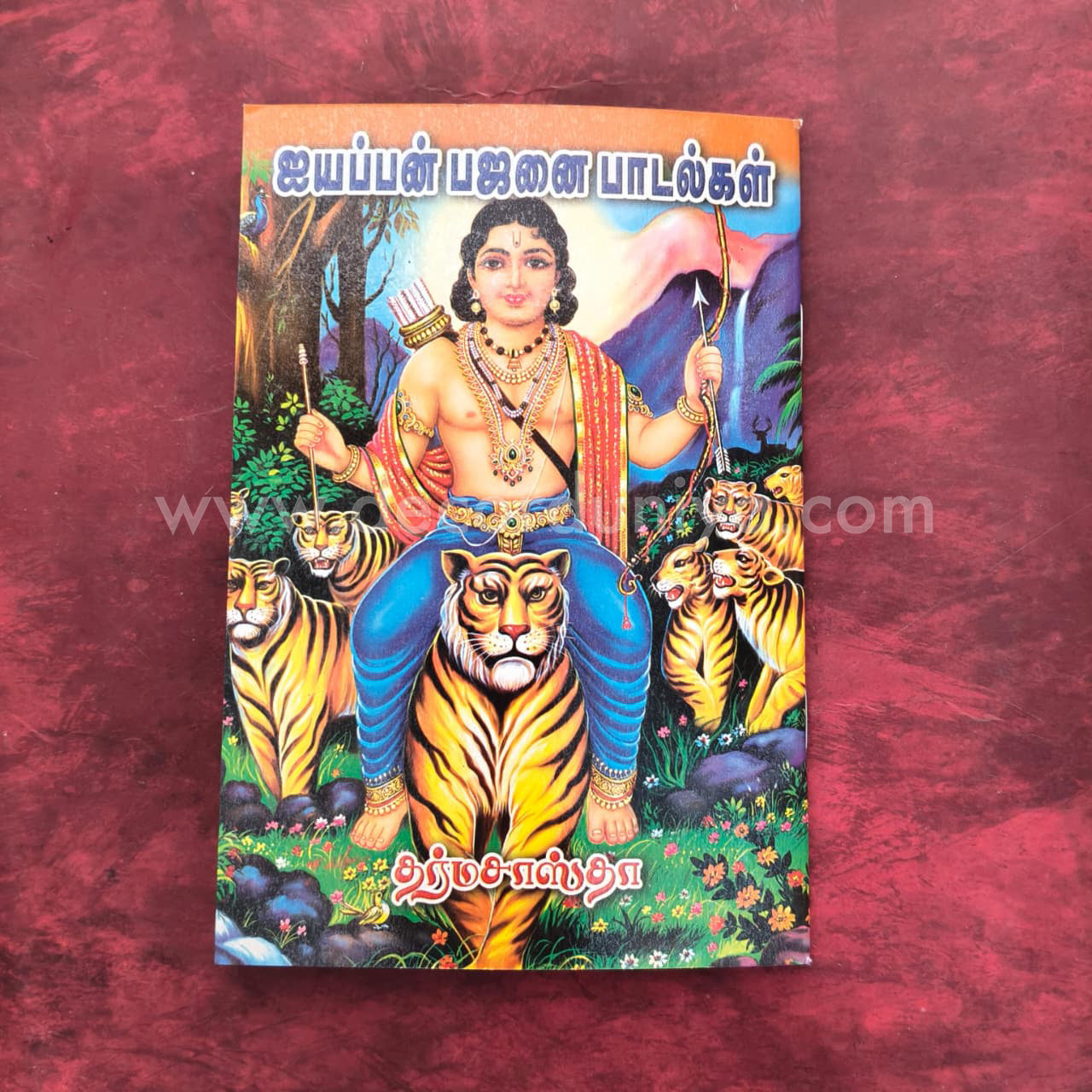 Sri Ayyappan Bajanai Songs | Booklet - K105