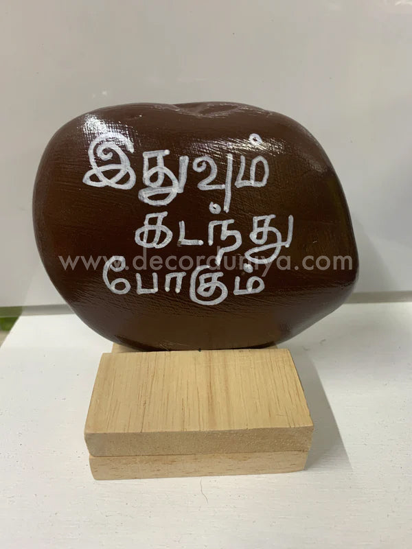 Handcrafted Stone Decor - SD05