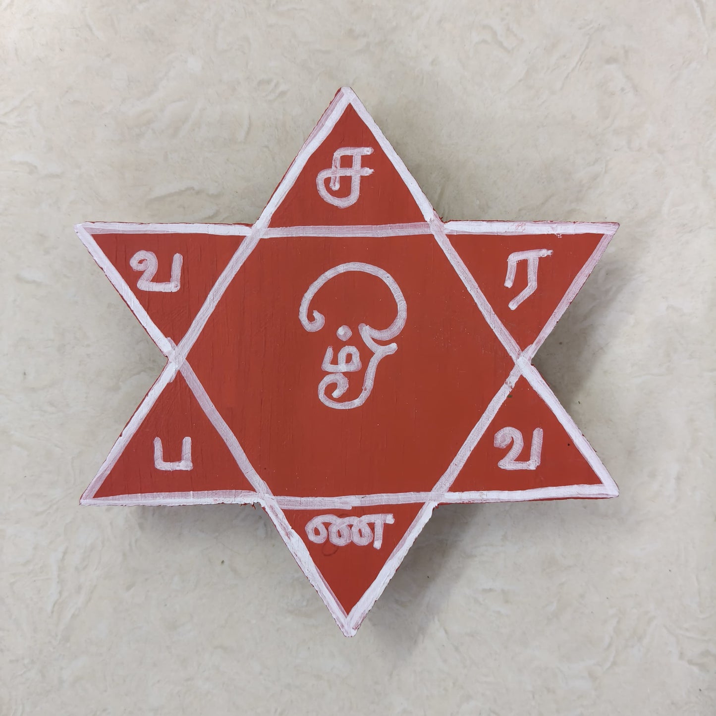 Om Saravana Bhava Kolam Manai - OSB103