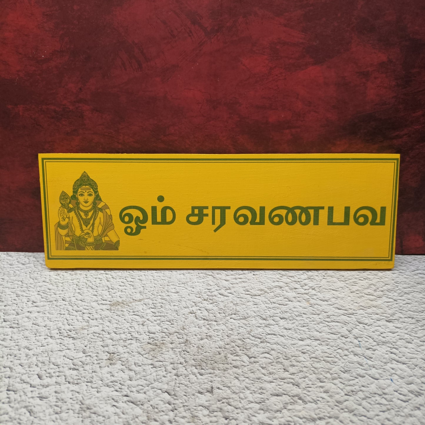 Om Saravana Bhava Murugar - Wall Hanging - OSB9