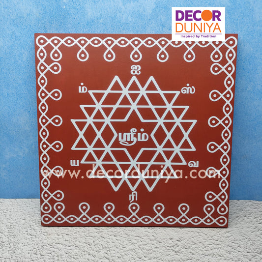 Wooden Kolam Manai - A12T-c