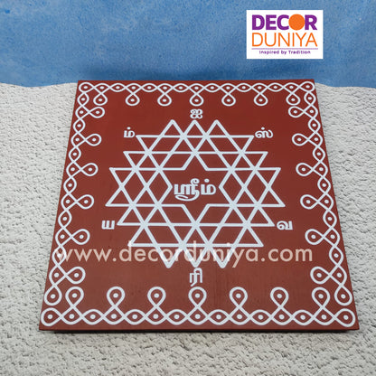 Wooden Kolam Manai - A12T-c