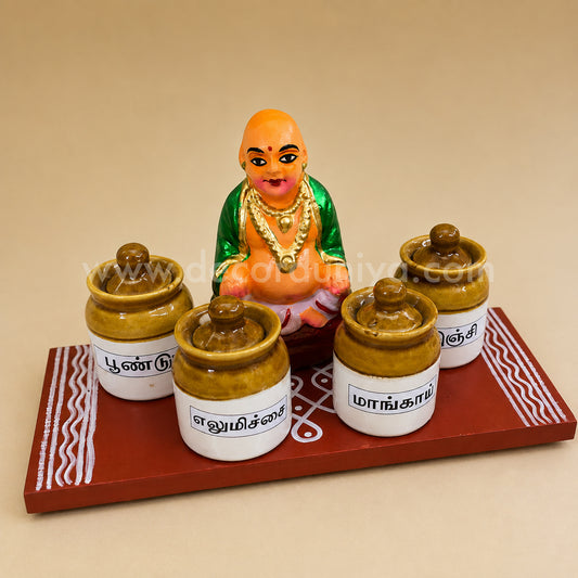 Chettiyar Pickle Shop Set - CPS1