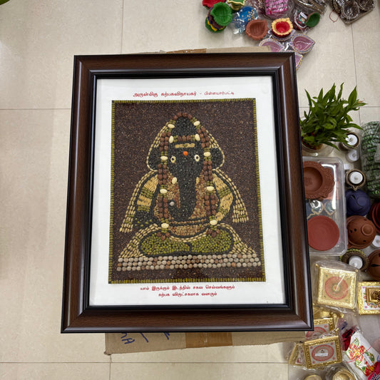 Navadhanya Ganesha - NG6