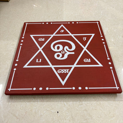 Om Saravana Bhava Kolam Manai - OSB12T-c