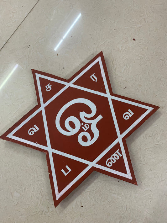Om Saravana Bhava Kolam Manai - OSB5Y-C
