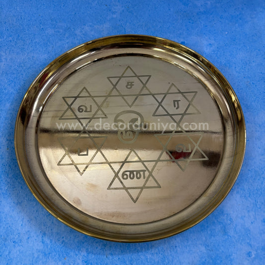 Om Saravana Bhava Brass Plate - LB135