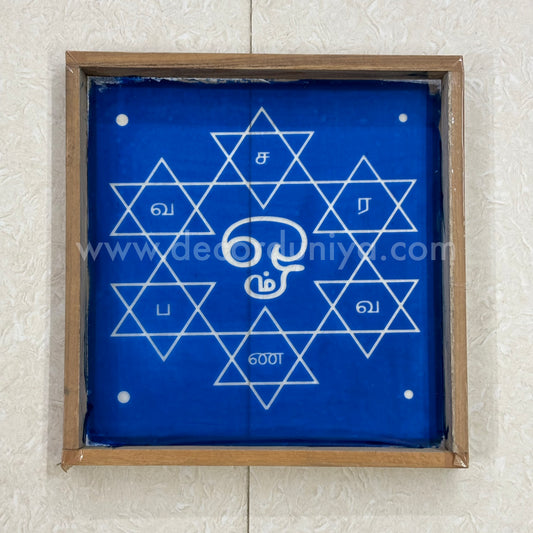 Kolam Stencils - KS37