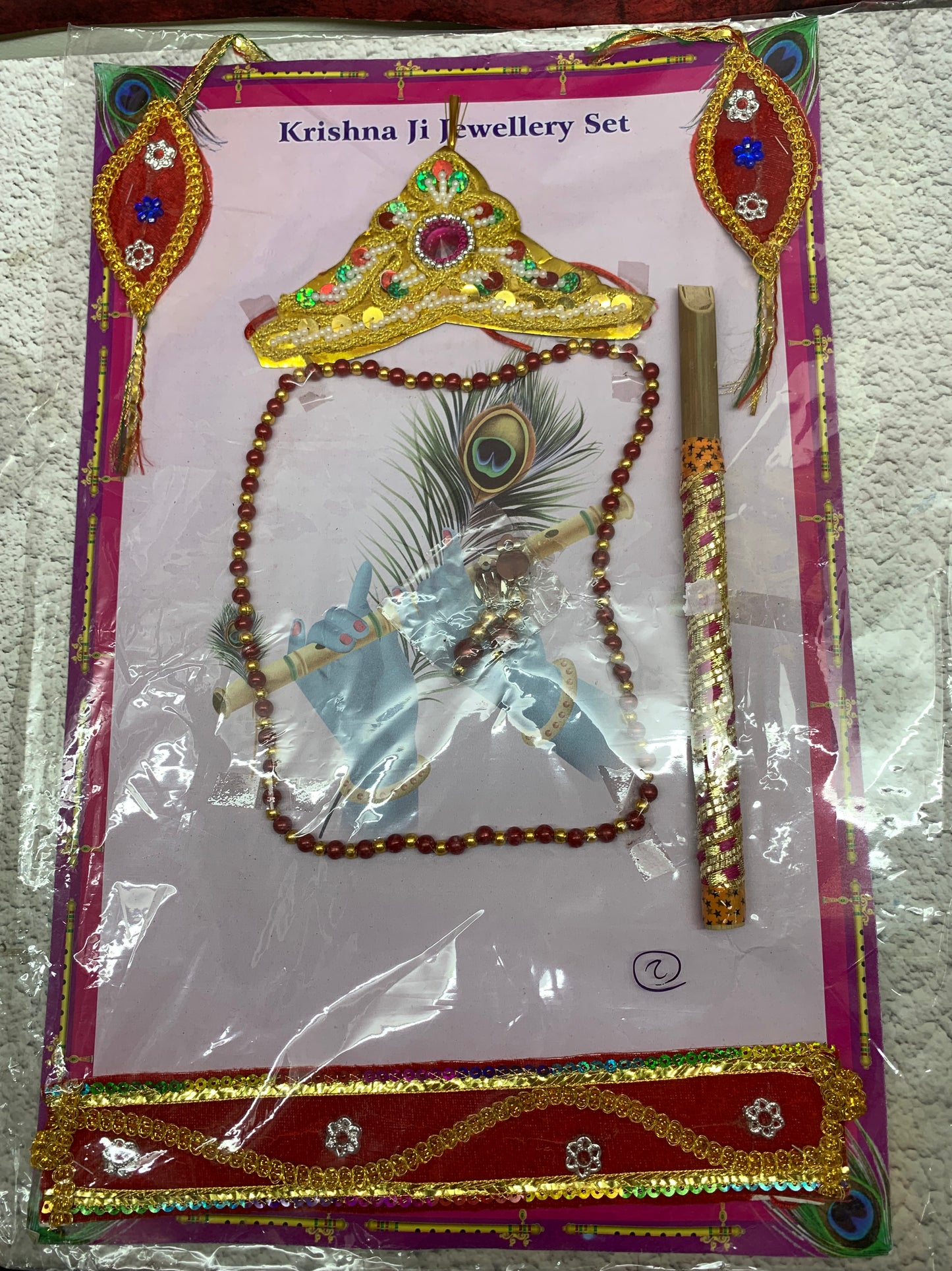 Krishna Jewellery Set - KJ1