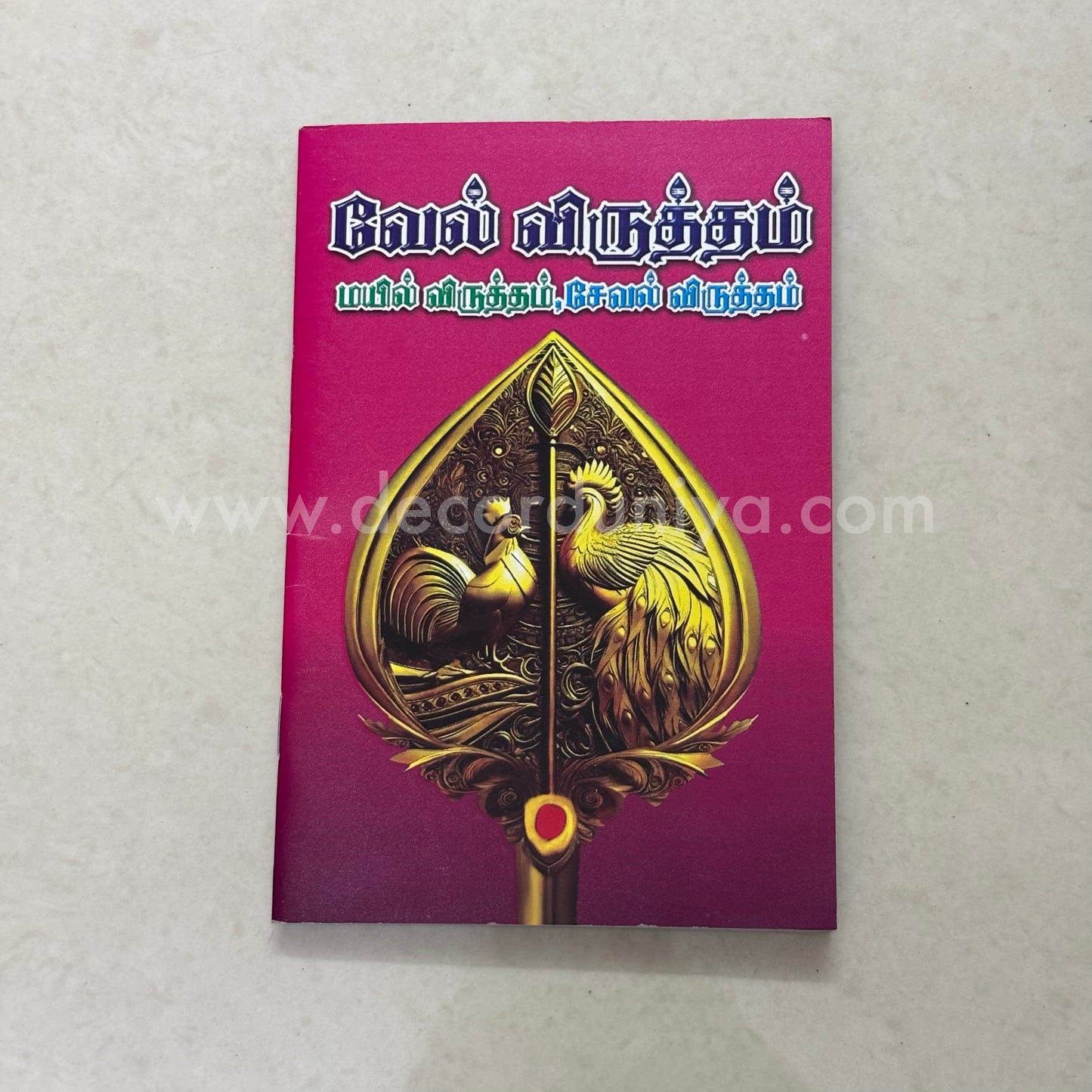 Vel Virutham | Booklet - KV1