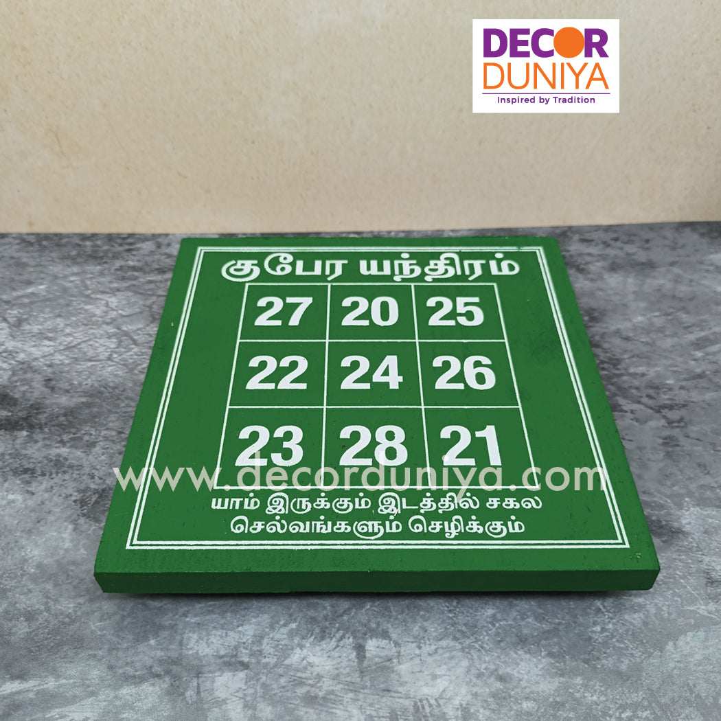 Wooden Kubera Kolam Manai - KY6G-C