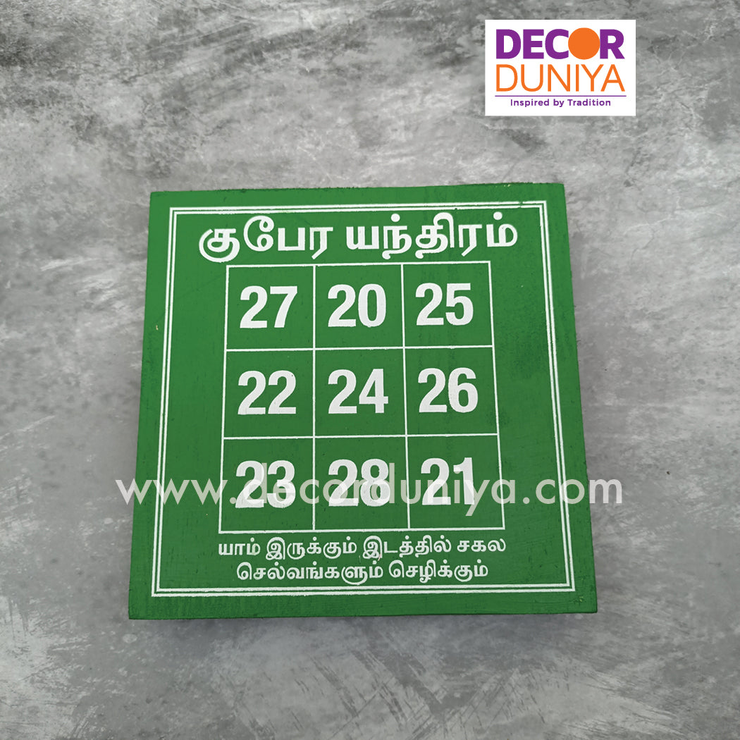 Wooden Kubera Kolam Manai - KY6G-C