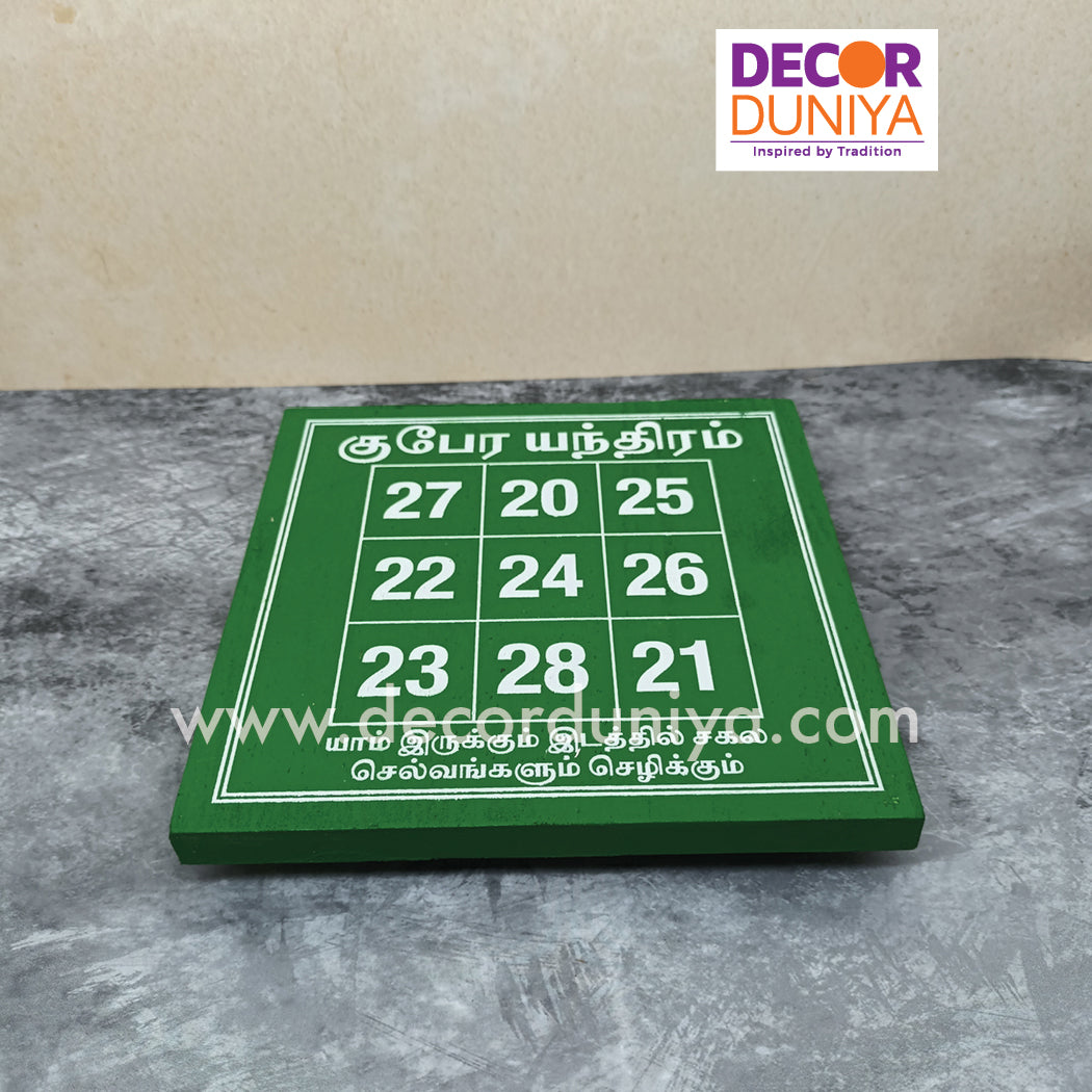 Wooden Kubera Kolam Manai - KY6G-C