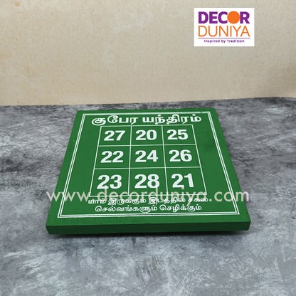 Wooden Kubera Kolam Manai - KY6G-C