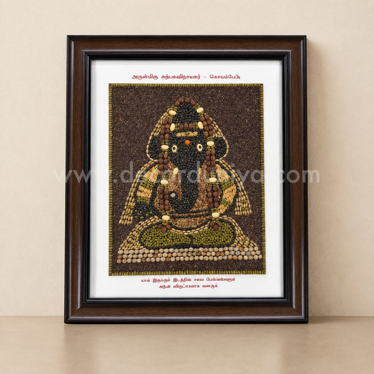 Navadhanya Ganesha Wall Frame | Sacred Nine-Grain Ganesh for Home Décor – NG6