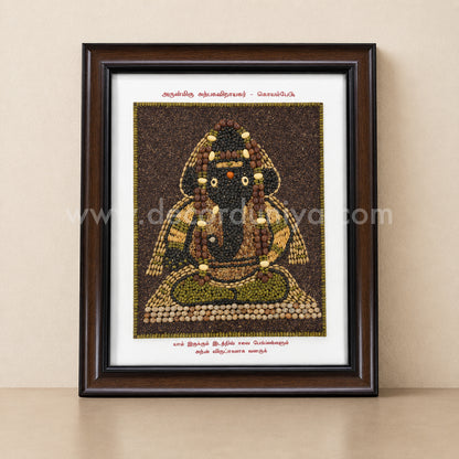 Navadhanya Ganesha Wall Frame | Sacred Nine-Grain Ganesh for Home Décor – NG6