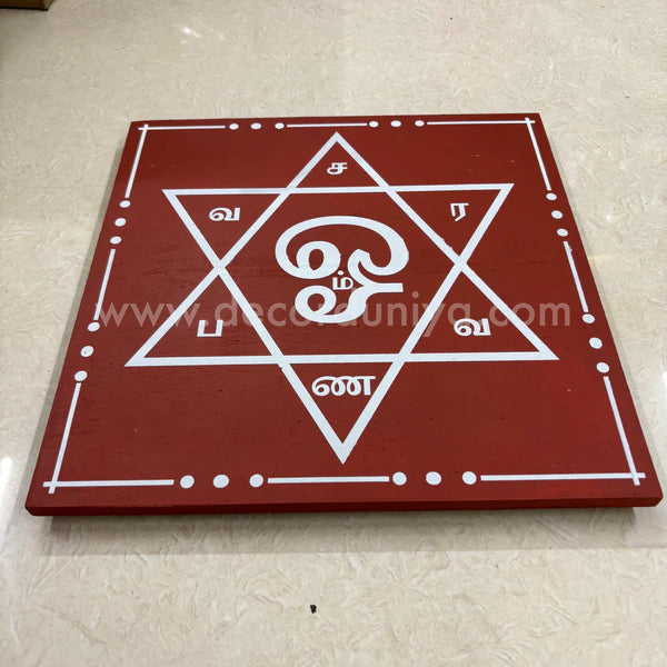 Om Saravana Bhava Kolam Manai - OSB12T-c