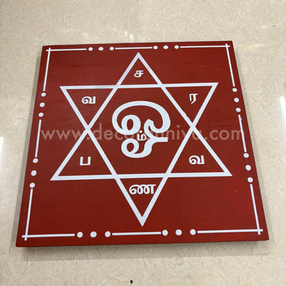 Om Saravana Bhava Kolam Manai - OSB12T-c