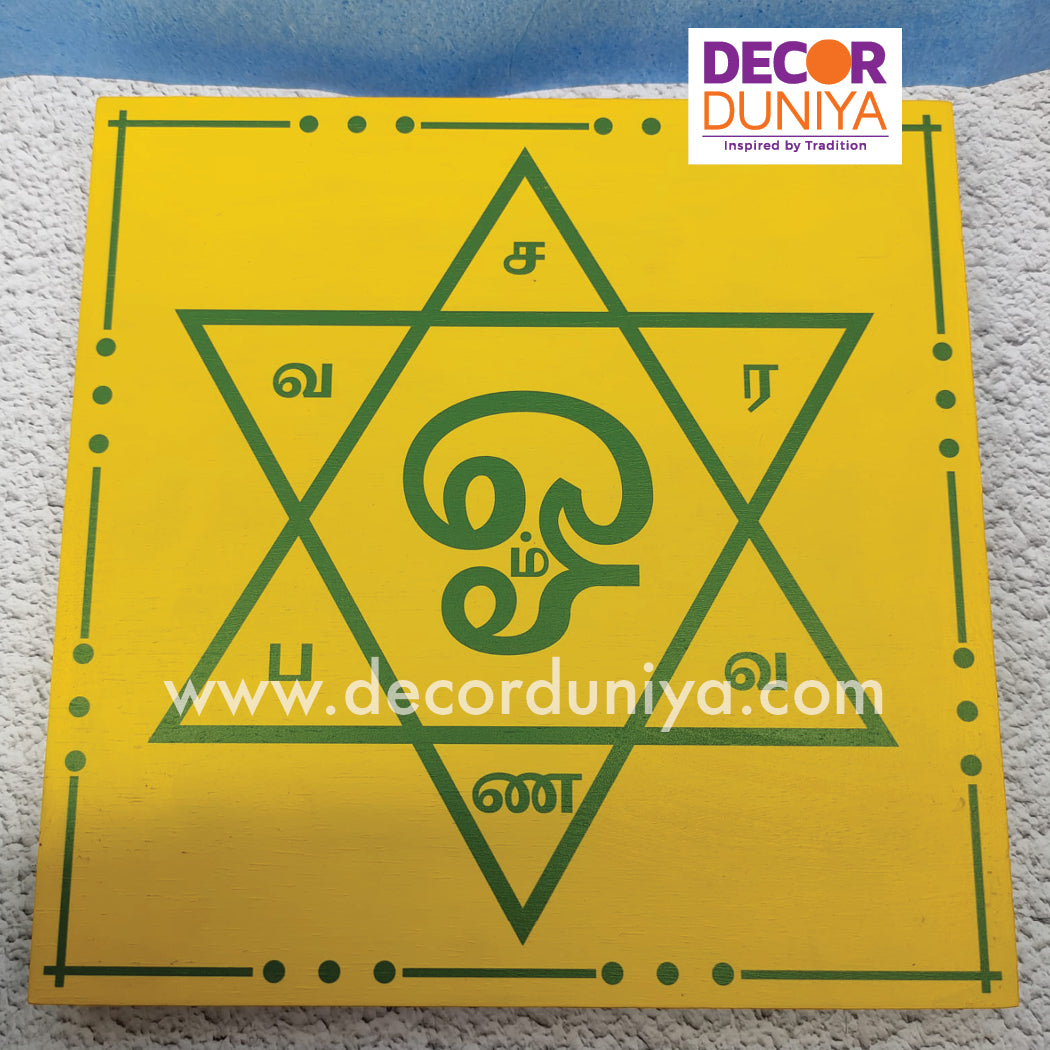 Om Saravana Bhava Kolam Manai - OSB12Y-C