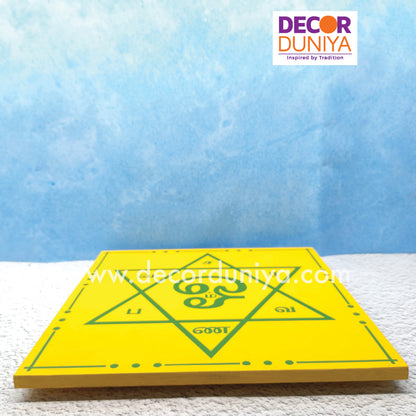 Om Saravana Bhava Kolam Manai - OSB12Y-C